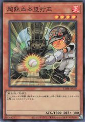 Item thumbnail for item 12dddf45-bbd2-4a01-87d3-c7a9650b73ad