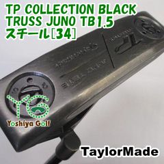 新品】 テーラーメイド TP TRUSS JUNO TB 1.5 パター - メルカリ