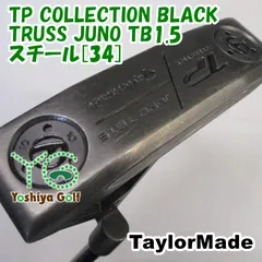 パター テーラーメイド TP COLLECTION BLACK TRUSS JUNO TB1.5/スチール[34]//3[140865]のサムネイル