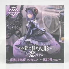 タイトー AMP+ フィギュア その着せ替え人形は恋をする 喜多川海夢 ~黒江雫 ver.~