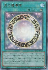 Item thumbnail for item 0adf68a7-fbab-4369-aa8b-cda633ee4106