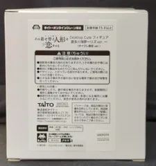 タイトー Desktop Cute フィギュア 喜多川海夢 リズver. タイクレ限定ver.