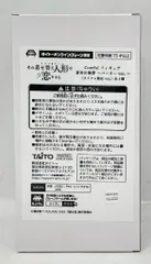 タイトー Coreful フィギュア タイトーオンラインクレーン限定 喜多川海夢 パーカーver タイクレ限定