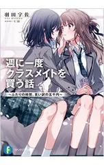 2025年最新】羽田宇佐の人気アイテム - メルカリ