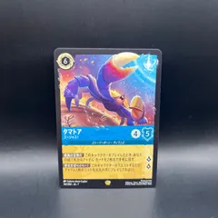 2026年最新】タマトア ロルカナの人気アイテム - メルカリ