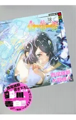 2025年最新】化物語 特装版の人気アイテム - メルカリ