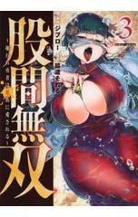 Item thumbnail for item 8e7dcd8e-b0db-45d6-bcce-e3ce7524c884