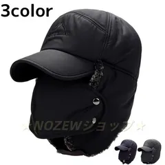 防寒帽子 耳あて付き マスク キャップ 裹起毛 メンズ レディース ファー 防寒 あったか ワークキャンプ 防風 野球帽 柔らかい キャスケット 冬 カジュアル メンズ ゴルフ 釣り 遠足 雪遊び スキー 登山 qd1272