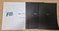 イ・ドンジュン Just FIFTY + 一タスキャンデル N제 + 数列 N제 + fin 4巻