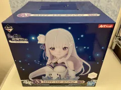 2026年最新】reゼロ 一番くじ a賞 エミリアの人気アイテム - メルカリ