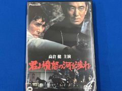 DVD未発売□廃盤VHS□希少ビデオ□白い野望 □草刈正雄 十朱幸代 浅野