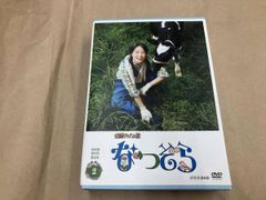 連続テレビ小説 なつぞら 完全版 ブルーレイBOX2〈5枚組〉 - メルカリ