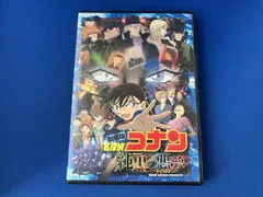 アニメ / DVD / 劇場版 名探偵コナン 純黒の悪夢(通常版) / ポストカードあり