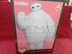 ベイマックス BIGソフビフィギュア ハッピーくじ ラスト賞 ディズニー