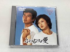 そ10502 DVD 山口百恵 主演映画大全集 10 ふりむけば愛 - メルカリ