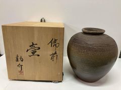 益子焼 菊池晃 油滴天目釉 花入 花生 壺 共箱 - メルカリ