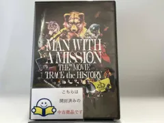 2025年最新】man with a mission dvdの人気アイテム - メルカリ