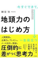 Item thumbnail for item 0e48ccec-70f0-49f8-a808-25d97b319c0e