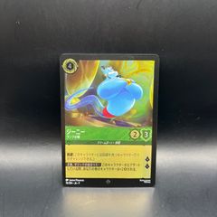 新品・未使用】ディズニーロルカナ foil ムーラン、 ジーニー(ランプの