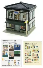 2026年最新】街並みコレクション 第 弾の人気アイテム - メルカリ