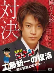 2026年最新】コナン 黒の組織 dvdの人気アイテム - メルカリ