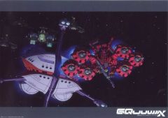 [중고] 클리어 포스터 A3 클리어 포스터 붉은 건담 [이치 반 쿠지 기동 전사 Gundam GQuuuuuuX (지크 악스) vol.3] H 상