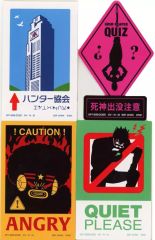 [중고] 스티커 스티커 집합(레오리오 외/4장 세트) 스티커 어소트 [이치반 쿠지 HUNTER×HUNTER Cross the “X-Day”] L상