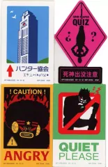 【中古】シール・ステッカー 集合(レオリオ他/4枚セット) ステッカーアソート 「一番くじ HUNTER×HUNTER Cross the “X-Day”」 L賞