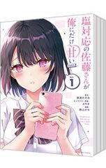 Item thumbnail for item 8f7ae0e1-f9a7-4373-a10f-be0943e3032b