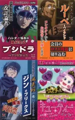 【中古】シール・ステッカー 集合(ジン他/4枚セット) ステッカーアソート 「一番くじ HUNTER×HUNTER Cross the “X-Day”」 L賞