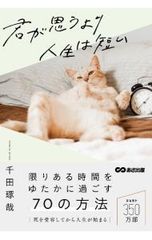 Item thumbnail for item 9ec50b12-ecaf-4a02-8003-d0ce97ae801a