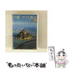 中古】 七福神と聖天さん 民間信仰の歴史 / 谷戸 貞彦 / 大元出版