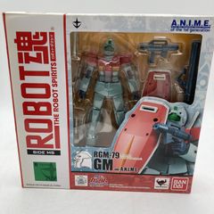 限定未開封 ガンダム GUNDAM fix figuration ゼブンイレブン - メルカリ