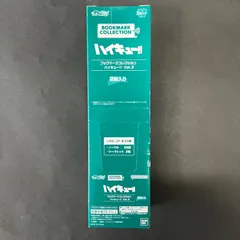 【送料込み！】未開封20パック入り　ハイキュー　ブックマークコレクション　Vol.3 バンダイ
