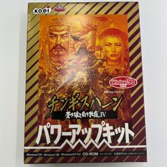 新品、未使用品】 チンギスハーン 蒼き狼と白き牝鹿 4 パワーアップ