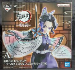 BANDAI SPIRITS 이치 반 쿠지 귀멸의 칼날 언니의 원 A상 호나비 시노부 ~야 해야 할 일이 있다~ 피규어