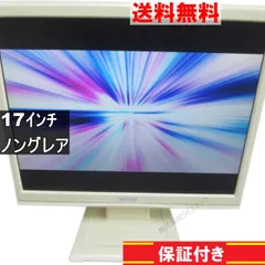 2025年最新】I-O DATA LCD-A173の人気アイテム - メルカリ