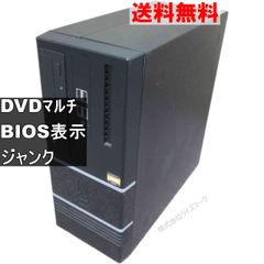 富士通 FMV-BIBLO NX70W/D FMVNX70WD【Celeron M 440】 【WindowsVista