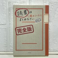 殿下の料理番: 皇太子ご夫妻にお仕えして (小学館文庫 R こ- 6-4 伝統
