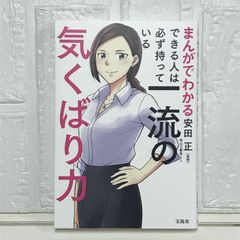 3つの原理 ローレンス・タブ著 神田昌典訳 3つの原理 ローレンス・タブ著 神田昌典訳 3つの原理―セックス・年齢