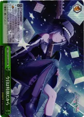 ヴァイスシュヴァルツ プロセカ 今日は特別だから RRR 日野森志歩 PJS/S125-055R