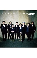 CD／Hey!Say!JUMP／【CD+Blu-ray】ウラオモテ/DEAR MY LOVER 初回限定盤2