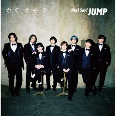 CD／Hey!Say!JUMP／【CD+DVD】ウラオモテ/DEAR MY LOVER 初回限定盤2