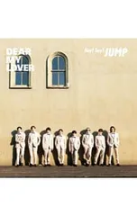 CD／Hey!Say!JUMP／【CD+Blu-ray】DEAR MY LOVER/ウラオモテ 初回限定盤1