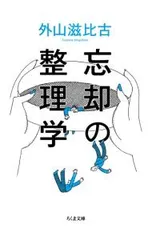 2026年最新】外山_滋比古の人気アイテム - メルカリ