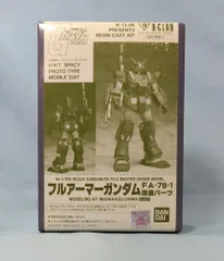 2025年最新】b-club ガンダム キットの人気アイテム - メルカリ
