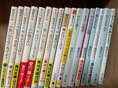 全19冊セット さんすうだいすき こくごだいすき 別 学習本 絵本 遠山啓