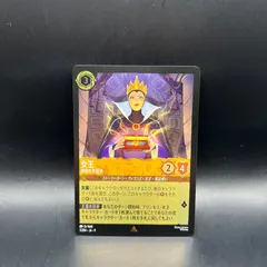 ロルカナ　アンバー　女王　傲慢な支配者　レア　foil　アーケイジアと魔法の島　物語のおもいで