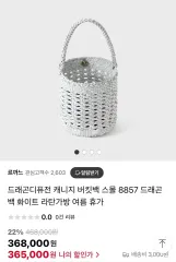 Dragon Diffusion ドラゴンディフュージョン キャニジ バケット バッグ スモール 白