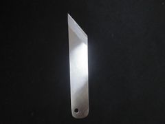 大阪型 うなぎ包丁 正宗作・鍛造/鰻・鰌裂き包丁 青鋼 - メルカリ